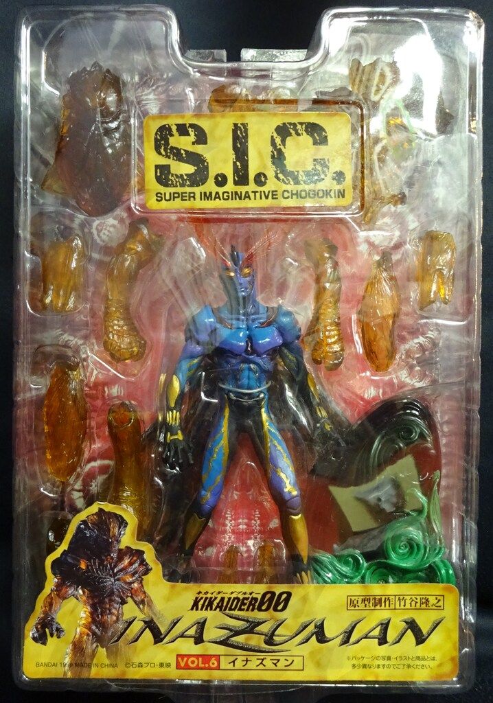 バンダイ S.I.C. イナズマン イナズマン SIC006