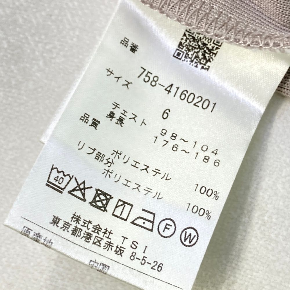 サイズ：6 MASTER BUNNY EDITION マスターバニーエディション