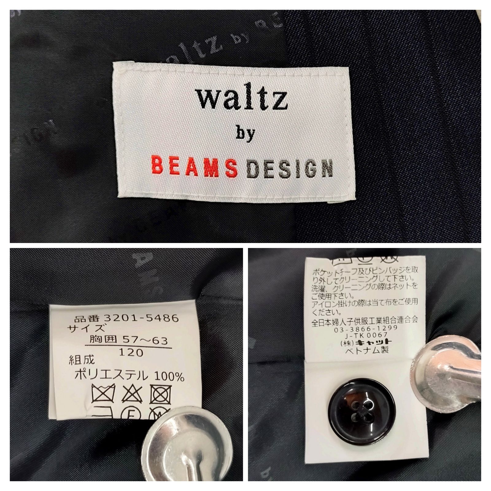 waltz by BEAMS DESIGN 120㎝ セットアップスーツ ネイビー フォーマル 
