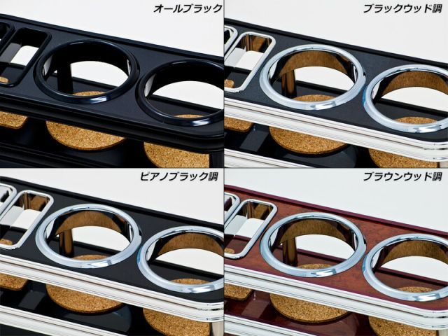 R03|01 用センターコンソールカップホルダー＆スマホホルダー
