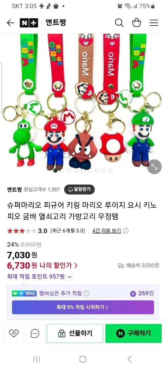 エスコ EA969BF-6 直送 代引不可 １４　ｘ　１４ｍｍ／４０ｍｍ　フレキシブルカップリング（クランピング） EA642TL-22 花・ガーデン・DIY工具 個人宅配送不可 エスコ EA969AF