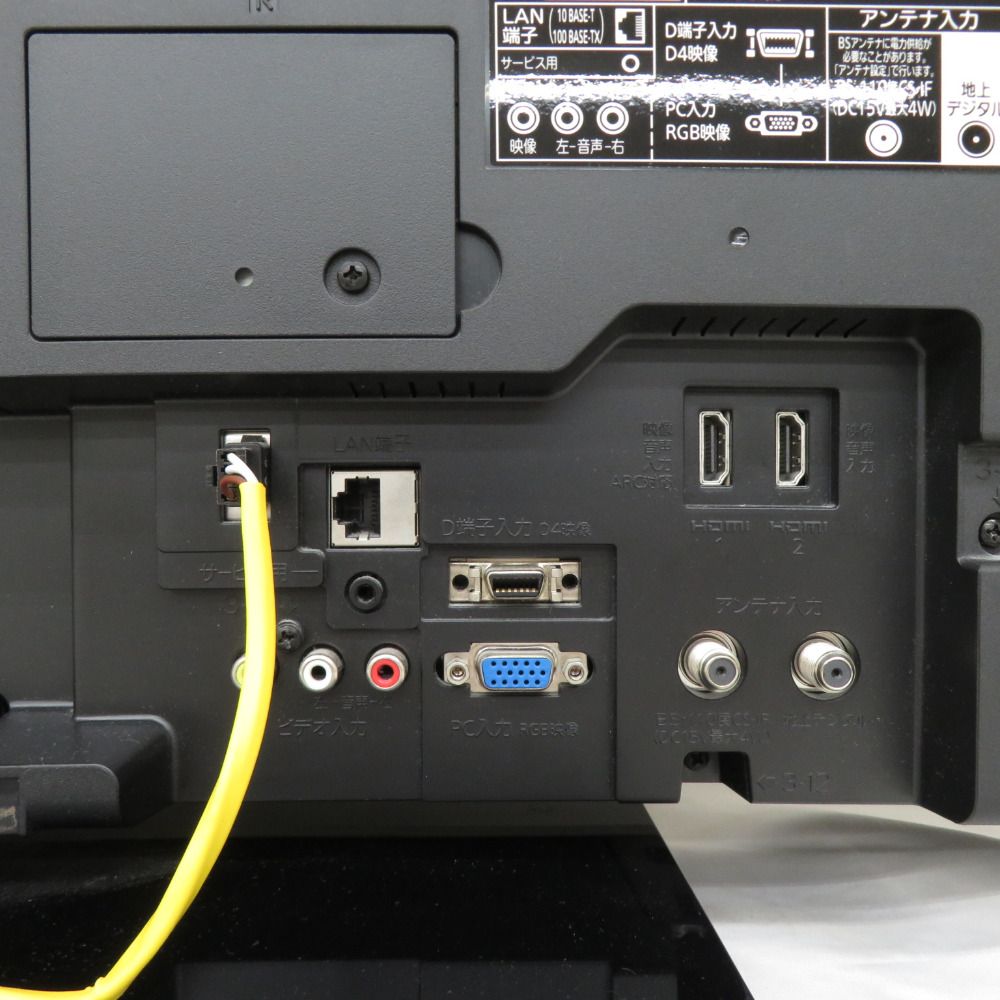 三菱電機 テレビ REAL LED液晶テレビ 40型 2017年製 リモコン