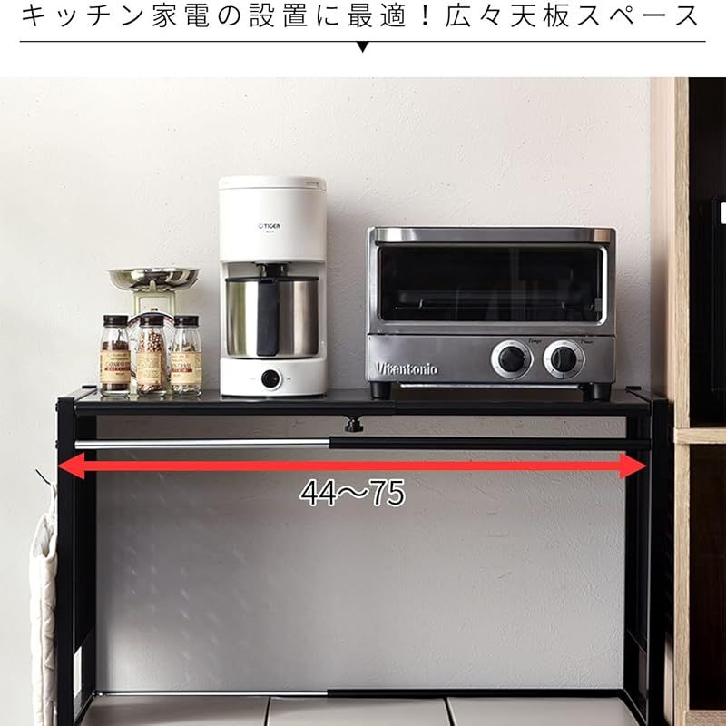 【大好評販売】 ワイエムワールド キッチンラック ゴミ箱上ラック レンジ台 スリム ブラック 00-100061 1 地元色のある