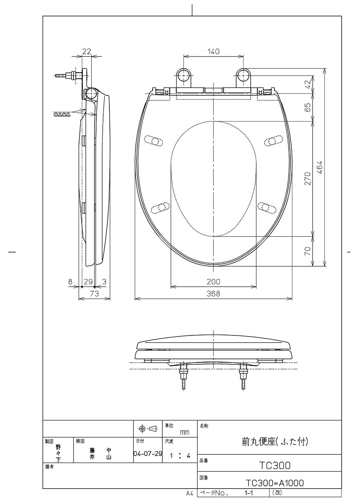 レギュラーサイズ