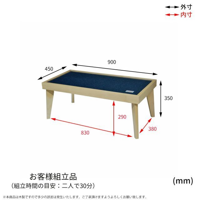 ローテーブル リビング
