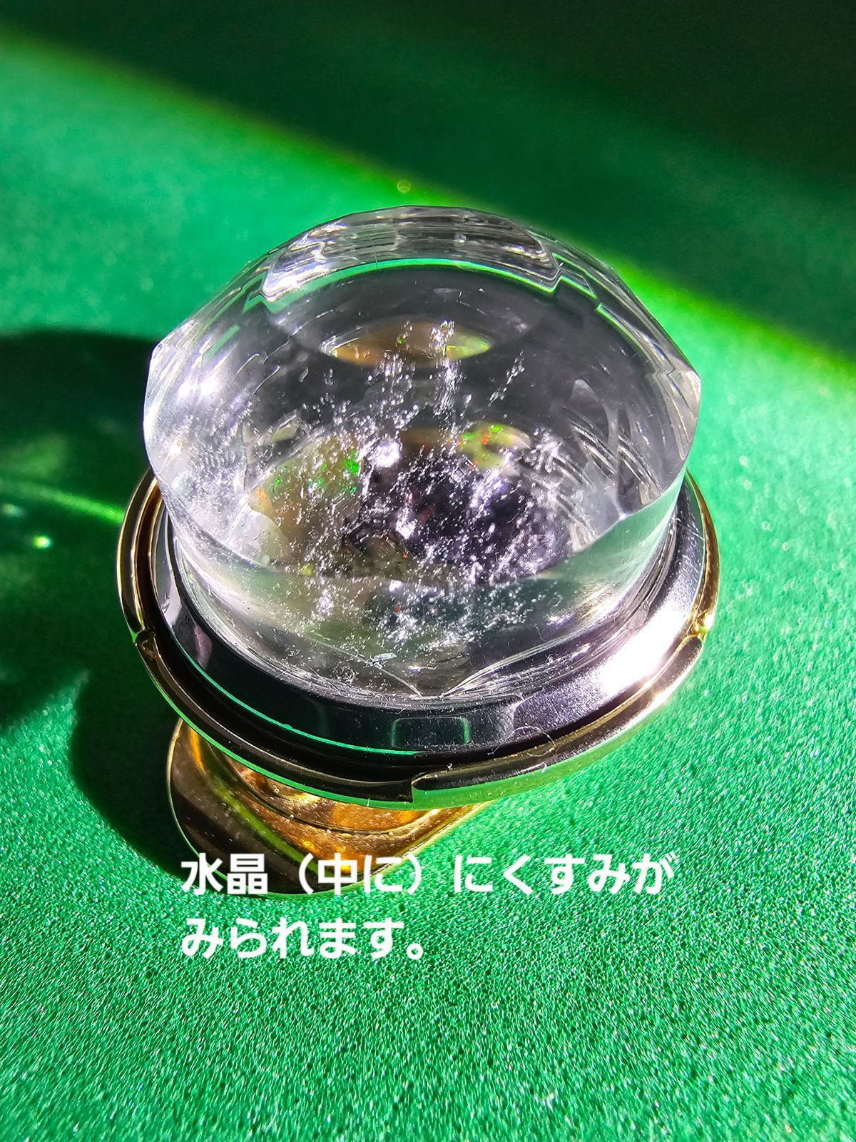さざれ石