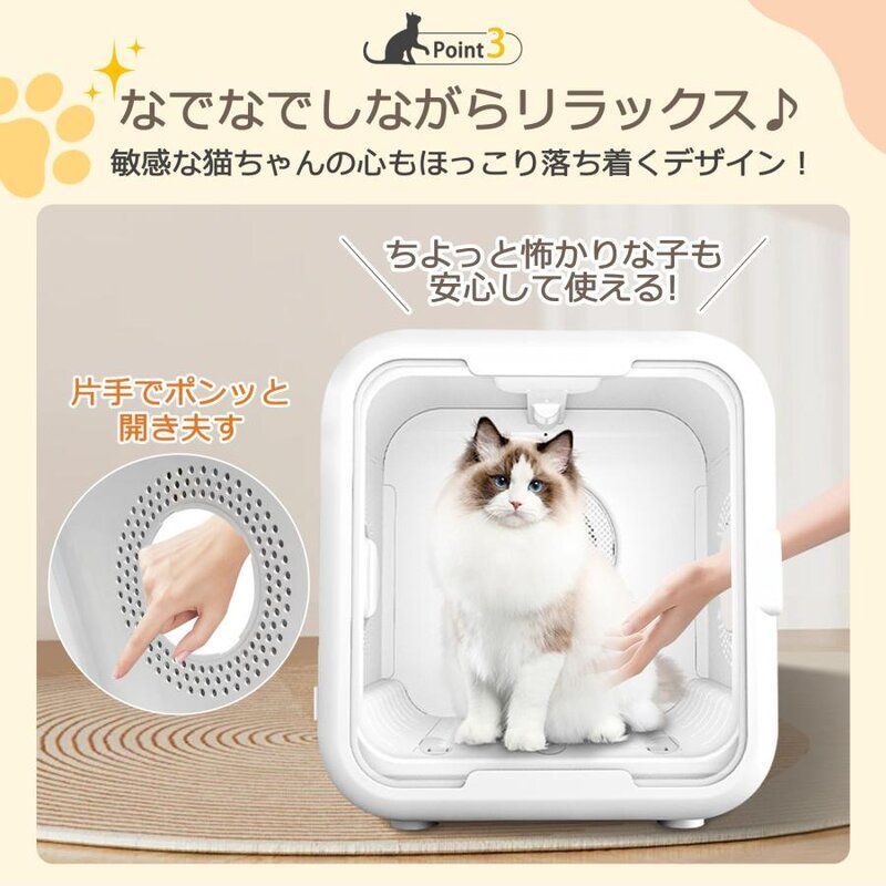 ペットドライヤー 62L 犬・猫 乾燥箱 分離型 Amazon | Deepawman ペットドライヤー ペット ドライヤー 乾燥