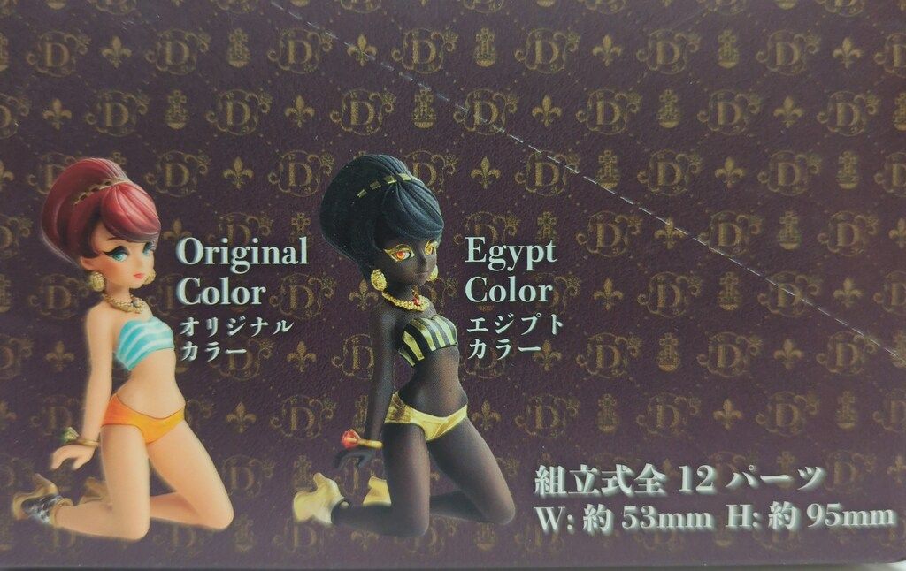 DOLLEL FIGURE COLLECTION 全4種 石崎紗央里 コンプ DOLLEL FIGURE COLLECTION 全4種 石崎紗央里 コンプ - メルカリ
