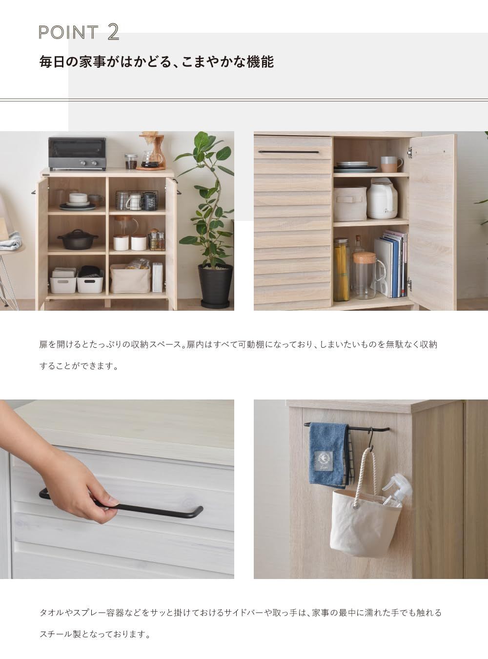 奥行40cm 幅85.5cm 高さ90cm グレーナチュラル LAFIKA キャビネット LF90-90C 食器棚 GN SATO 佐藤産業