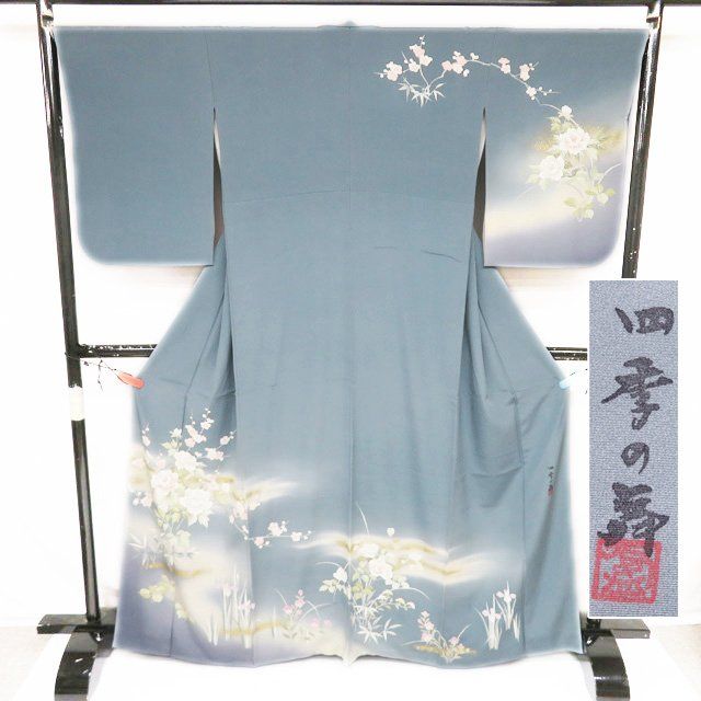 訪問着 着物 中古 袷 吉野一廉 身丈165cm L トール A1042-11