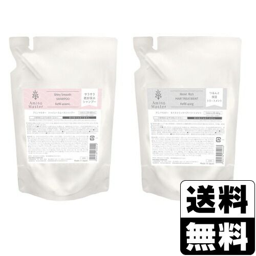 【新品】アミノマスター シャイニースムースシャンプー 詰替え 400ml＋モイストリッチヘアトリートメント 詰替え 400g