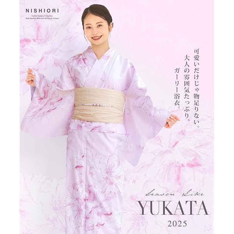 浴衣 レディース 2点セット 二部式 セパレート 兵児帯 km15 二部式浴衣