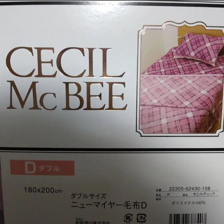 CECIL Mc BEE セシルマクビー 昭和西川 ダブル 毛布 新品未使用 - 布団