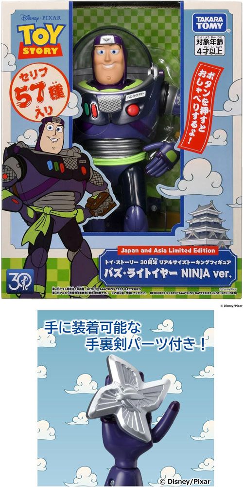 新品・送料無料】 トイ・ストーリー 30周年 リアルサイズ
