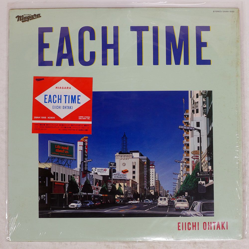 国内盤 大滝詠一/EACH TIME/NIAGARA 28AH1555 LP - メルカリ