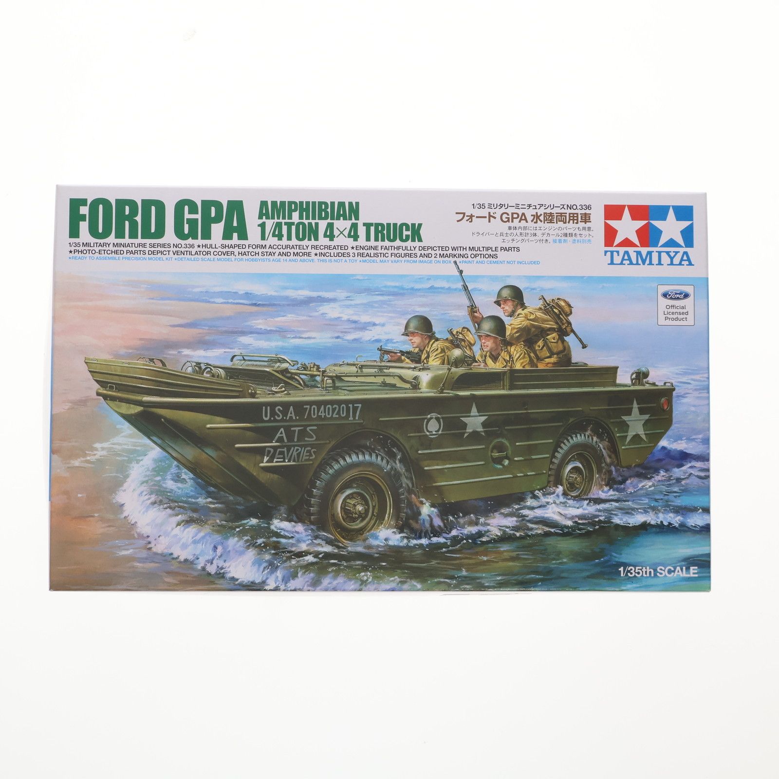 タミヤ 1/35 ミリタリーミニチュアシリーズ No.336 アメリカ陸軍 フォード GPA 水陸両用車 プラモデル 35336 9jupf8b タミヤ：1/35 ミリタリーミニチュアシリーズ No.336「フォード