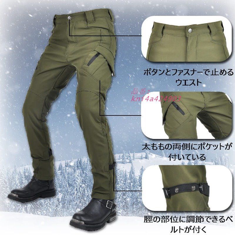 ボアパンツ 裏ボア