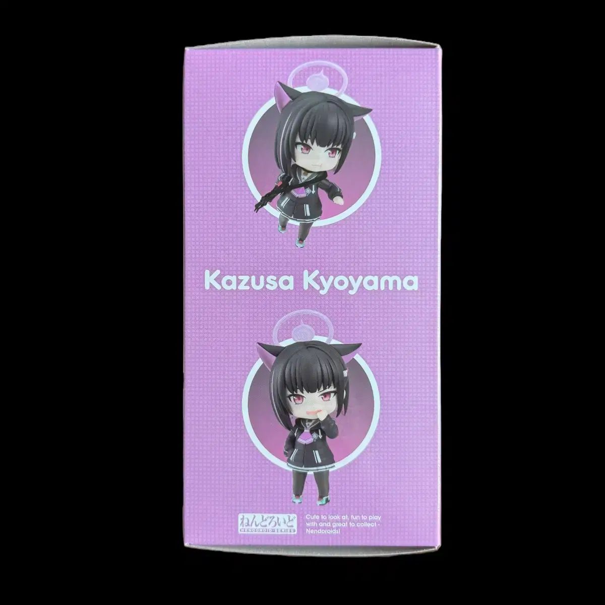 かずさ ねんどろいど