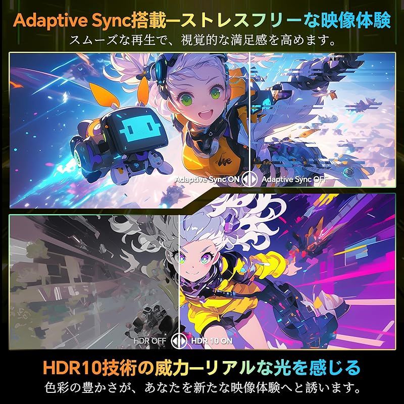 有機ELゲーミングモニター