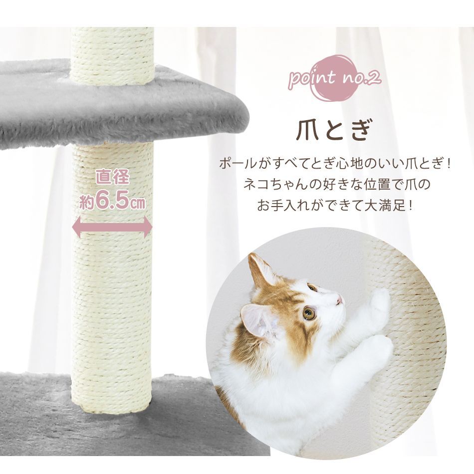 【送料無料】キャットタワー 据え置き 高さ128cm ベージュ シニア 子猫 爪とぎ 麻ひも おもちゃ ベッド おしゃれ かわいい スリム 省スペース 人気 おすすめ 猫 キャットタワー PT0010A