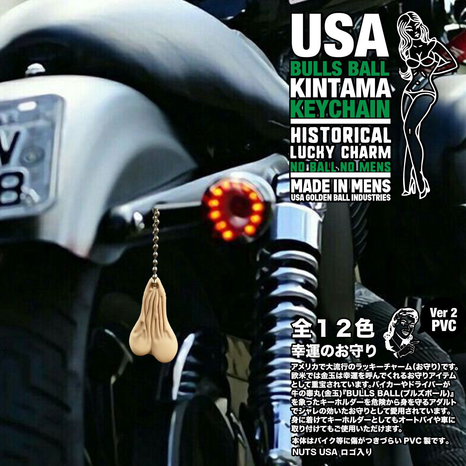12色各1＝12個セット【PVCラバー製】 USA アメリカン 金運
