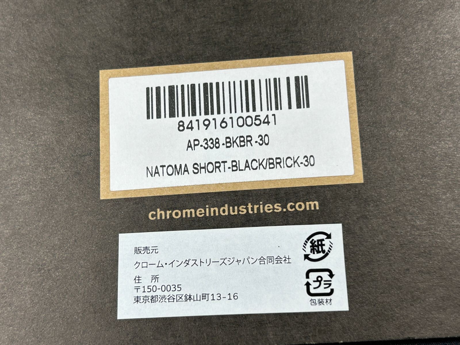 ピスト MTB
