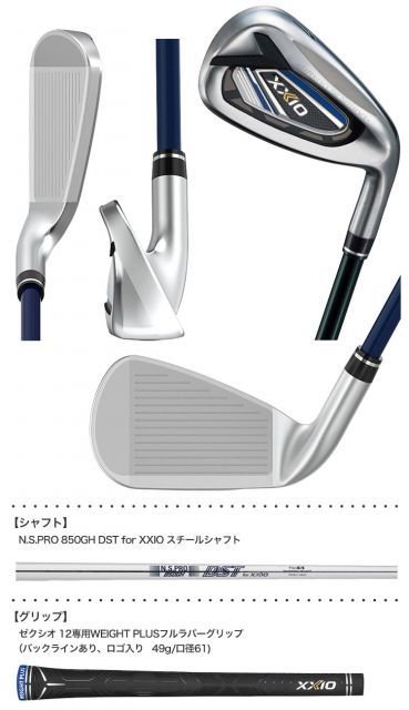XXIO アイアンセット DUNLOP（ダンロップ） 日本正規品 DUNLOP XXIO X-eks-(エックス