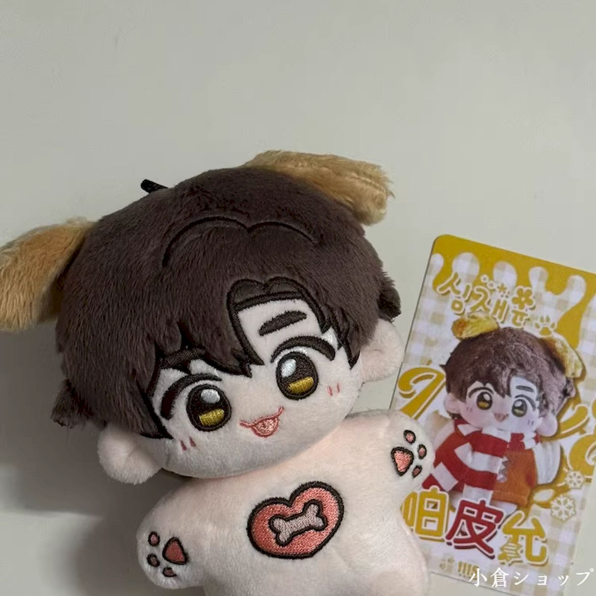 enhypen ジェイク ぬいぐるみ 10cm 新品 マスター - メルカリ