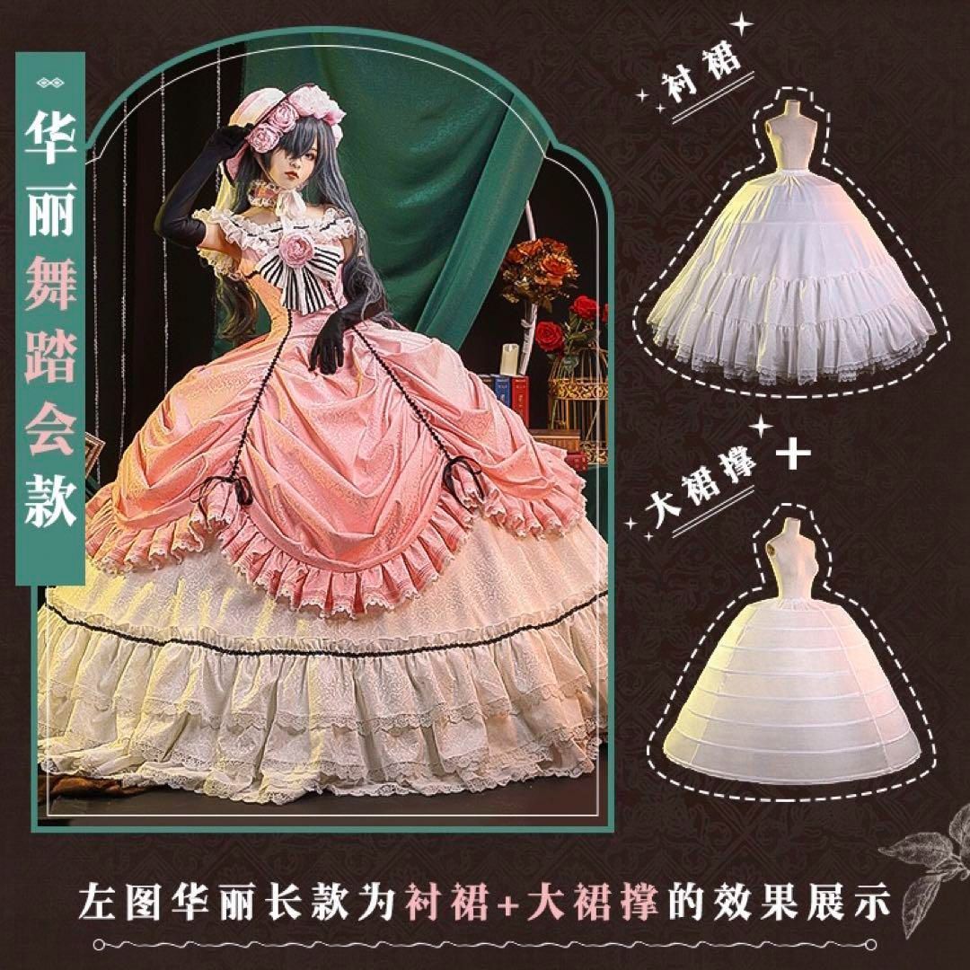豪華セット 女装