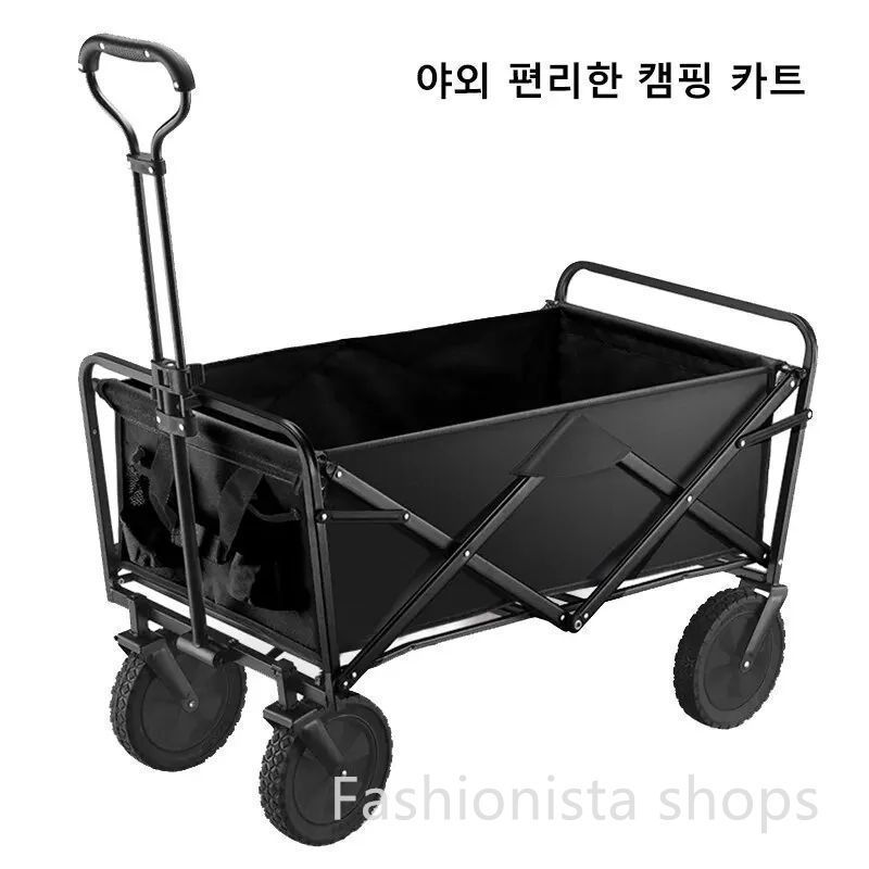 折りたたみ式屋外カート 大容量 折りたたみ式 ショッピング ビーチ 庭 プール用cp168