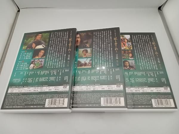 帯付き】DVD 大河ドラマ 風と雲と虹と 完全版 第弐集 加藤剛
