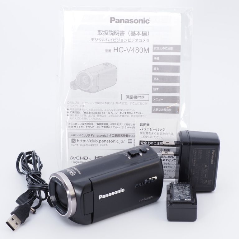 Panasonic パナソニック HDビデオカメラ V480M 32GB 高倍率90倍ズーム