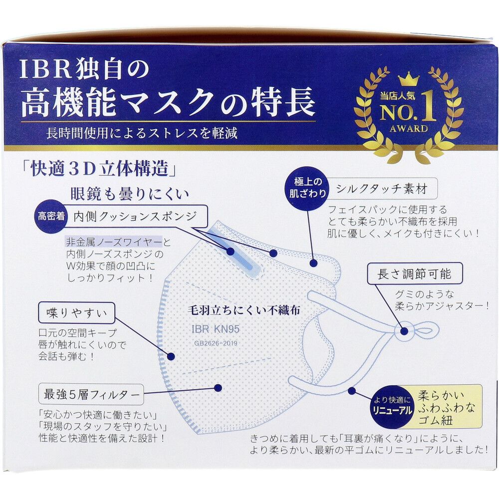 20枚入