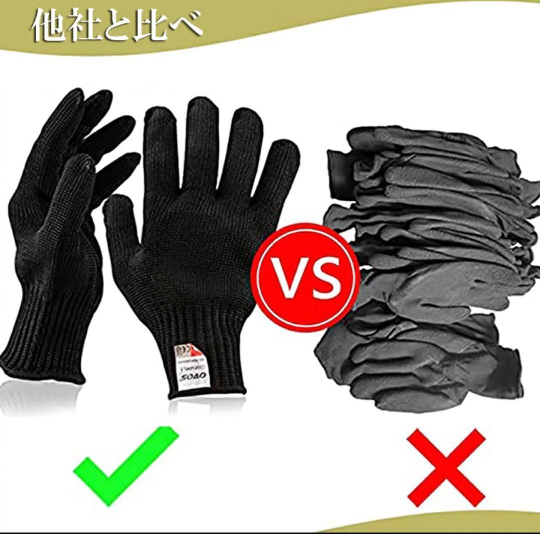 防刃グローブ遂に入荷！ 優れもの商品 - 手袋