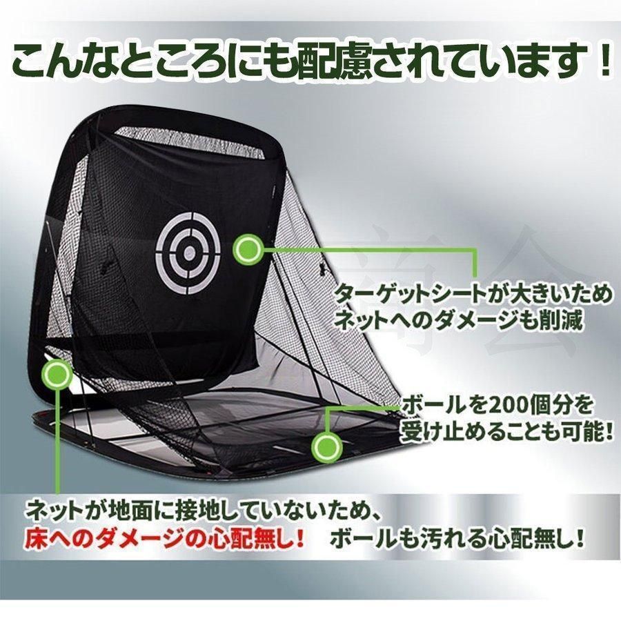 ゴルフネット練習用自動返球野外自宅