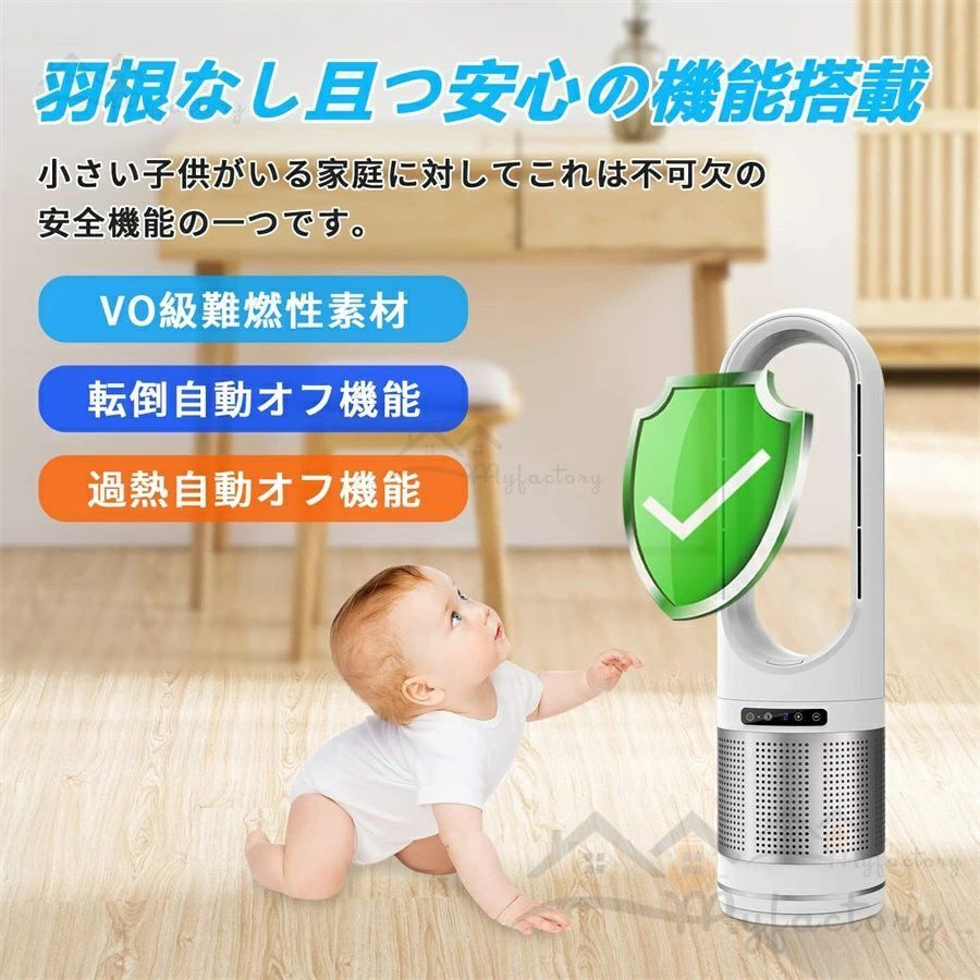 空気循環