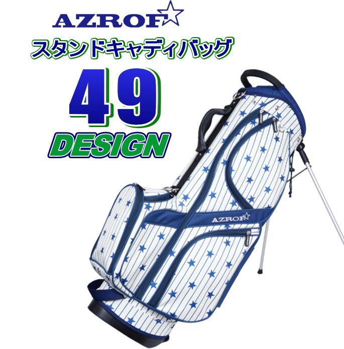 ヨドバシ.com - アズロフ AZROF AZ-STCB01-206 9インチ [AZROF