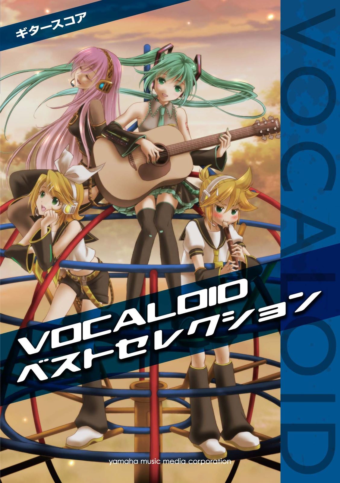 だいにぐるーぷ Blu-ray【ラスベガス人生逆転生活】 ステッカー付 だい