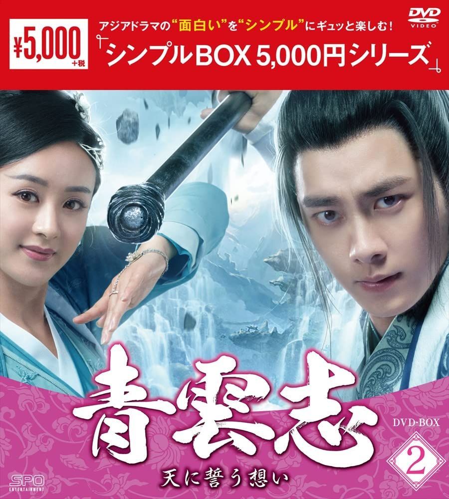 DVD 全27巻 渥美清の泣いてたまるか DVDコレクション