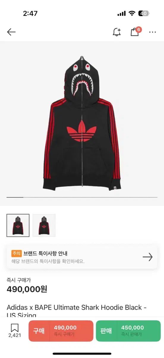 adidas アディダス A BATHING APE アベイシングエイプ コラボ シャークフード