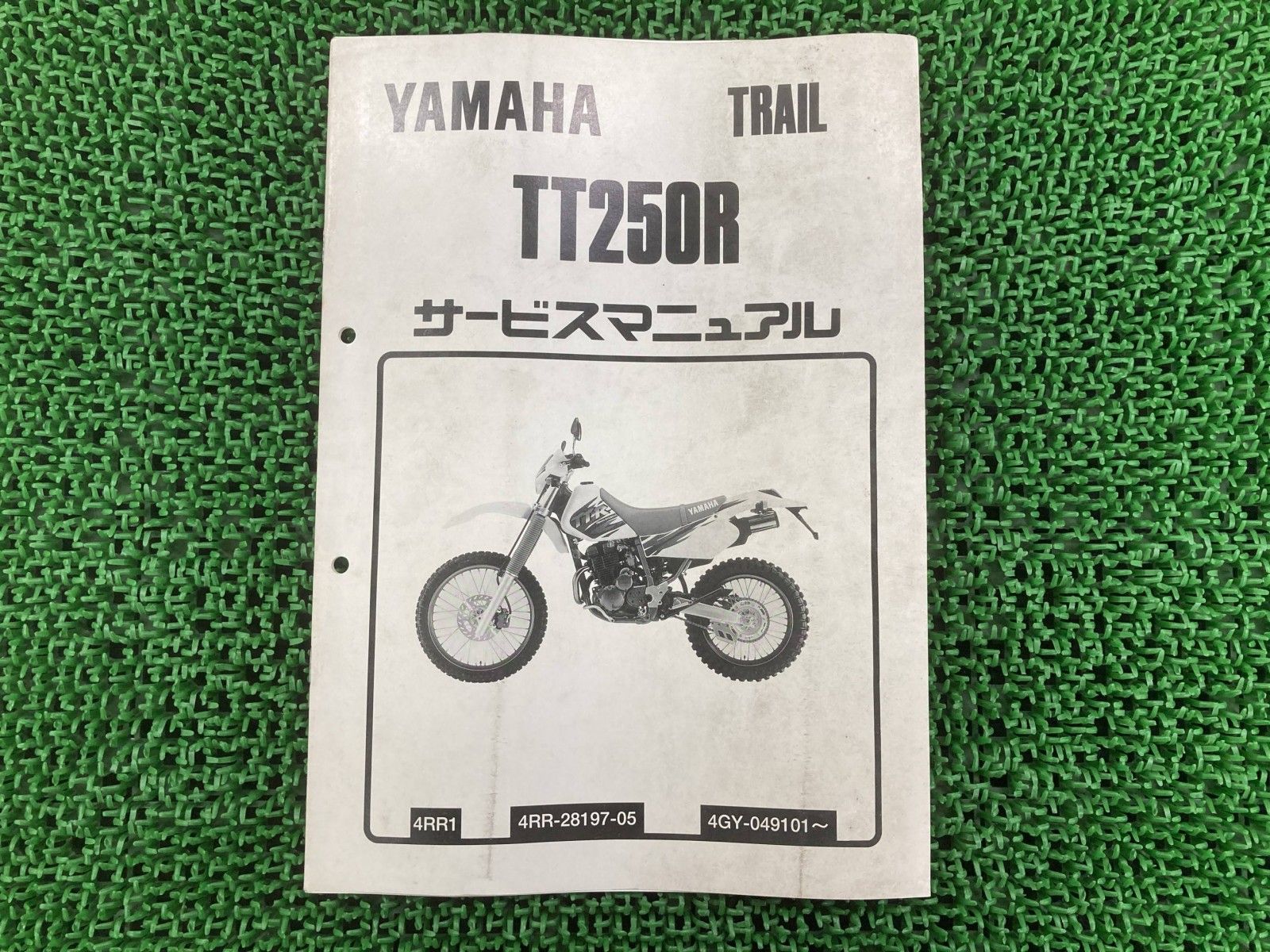HONDA　VT250F VTZ250　サービスマニュアル お得，定番人気 ￥3800即決ホンダ VT250F MC15型 純正サービス