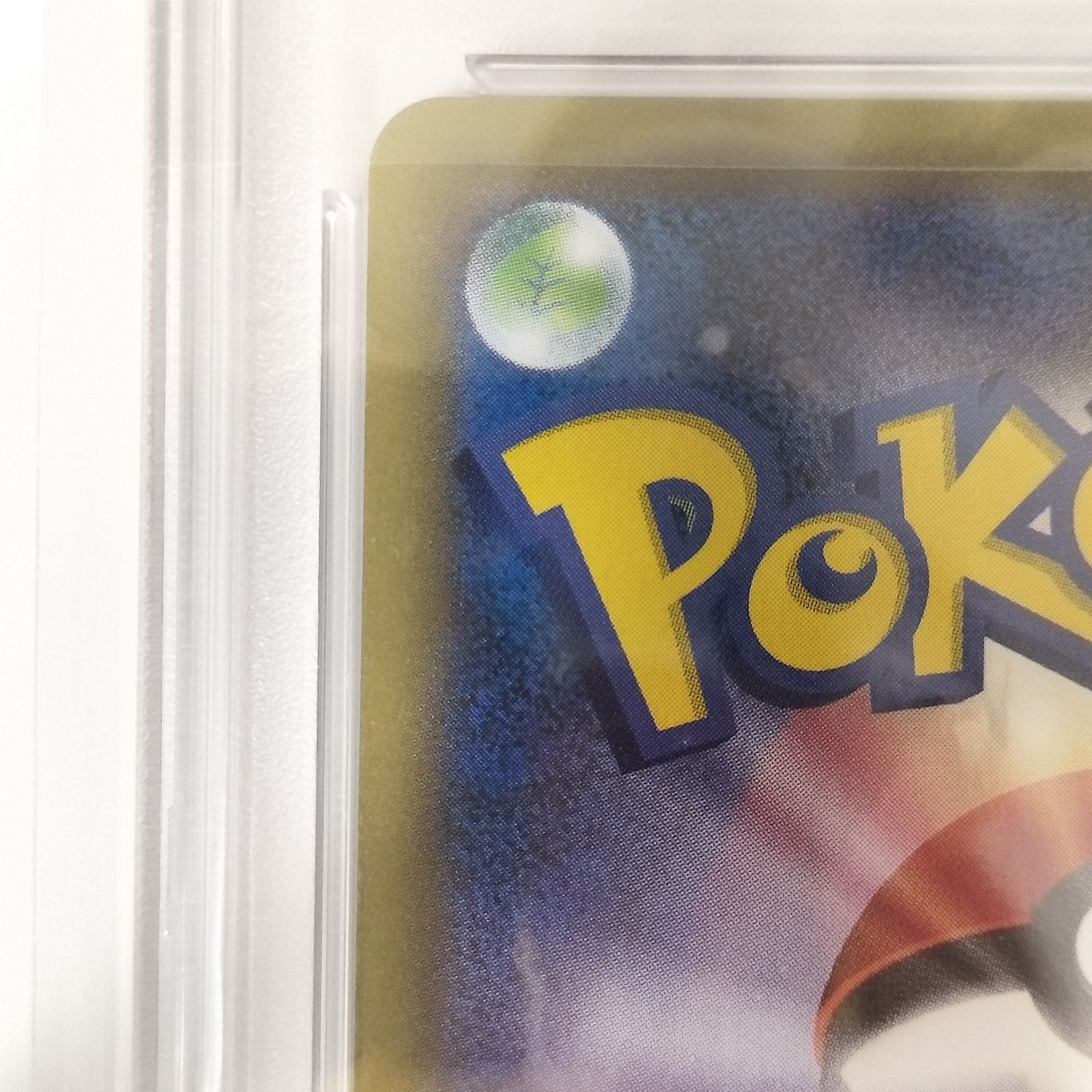 PSA10 GEM MINT リザードン 280/XY-P とりかえっこプリーズ PSA10 GEM MINT リザードン 280/XY-P とりかえっこプリーズ