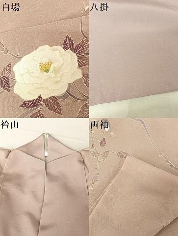 平和屋着物○加賀友禅の巨匠 初代 由水十久 訪問着 枝花文 霞色地 正絹  