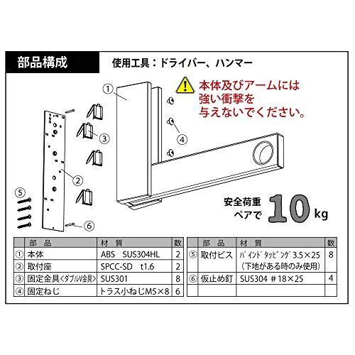 在庫処分】川喜金物 石膏ボード壁用室内物干し SOWA ルームハンガー