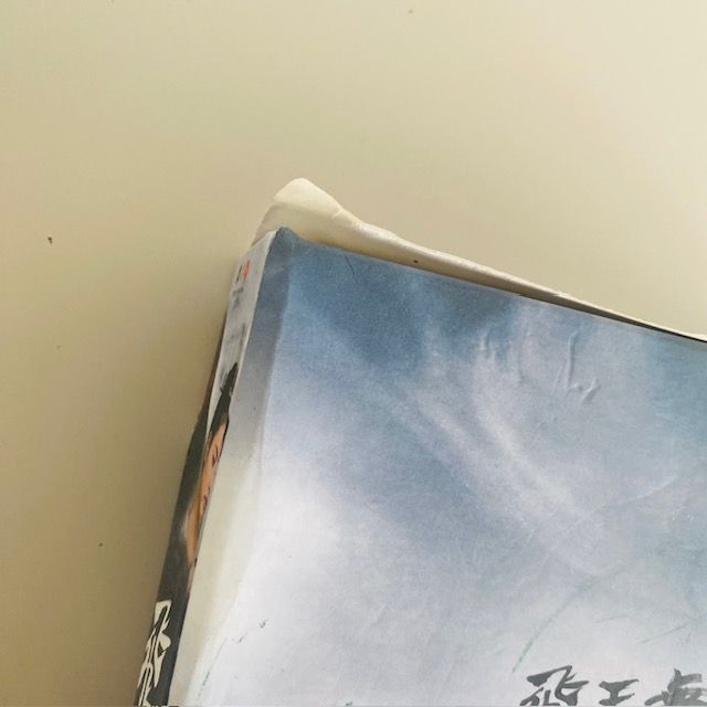 飛天舞 DVDBOXⅠ・Ⅱ 韓国ドラマ 時代劇 - メルカリ
