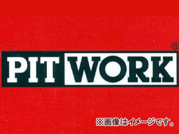 日産/ピットワーク ドライブシャフトブーツ アウター側片側（フロント） AY18E-51108 イスズ/いすゞ/ISUZU アスカ CX