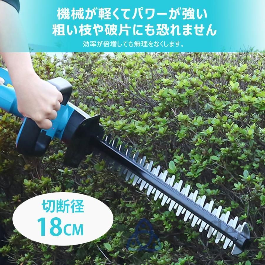 最大切断枝径18mm PSE認証