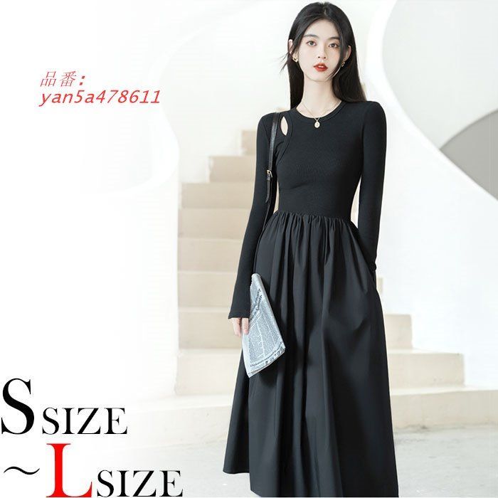 長袖トップニット ロングスカートワンピース 黒 カジュアル 大人 上品 韓国 レディース 服 デート yan5a478611