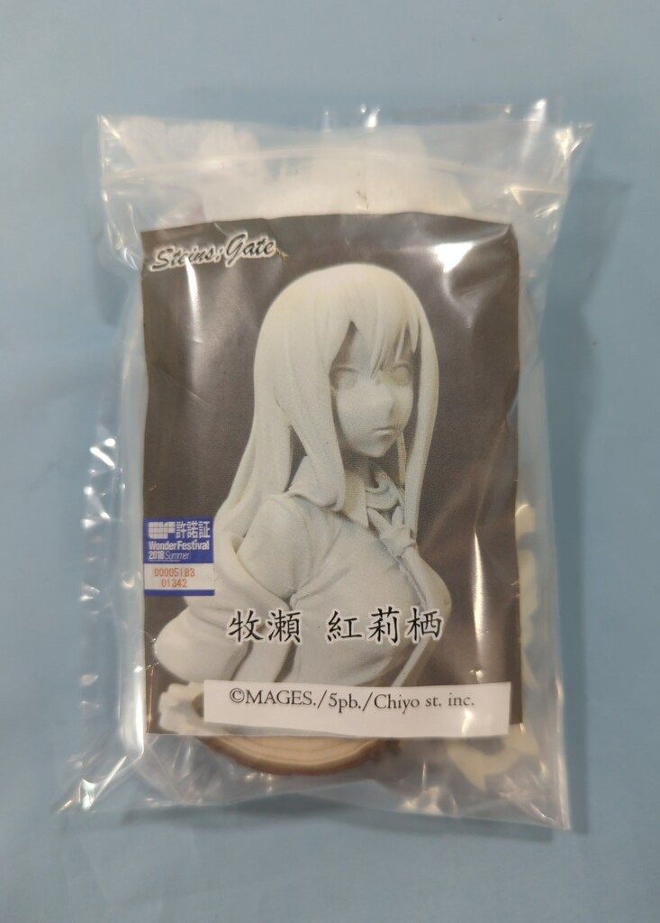 能面 ミニ般若 (おまけミニ若女)