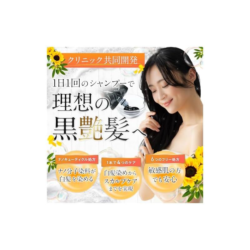 Ｄr.AGAクリニック　Dシャンプー&トリートメント Dr.AGAクリニック Dシャンプー&トリートメント DシャンプーD